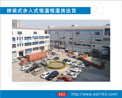 你見(jiàn)過(guò)叉車(chē)叉叉車(chē)上貨柜車(chē)出貨拼裝式恒溫恒濕試驗(yàn)房-艾思荔