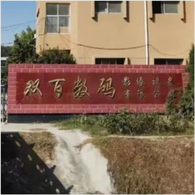 山東齊河雙百數(shù)碼采購艾思荔紫外老化箱