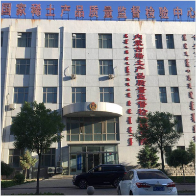 內(nèi)蒙古稀土研究院采購艾思荔品牌冷熱沖擊箱