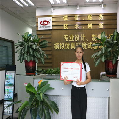 全自動插拔力試驗機(jī)入駐群贊電源