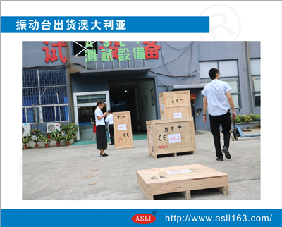 艾思荔振動(dòng)試驗(yàn)臺(tái)出貨澳大利亞實(shí)拍