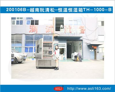 恒溫恒濕箱入駐越南阮清松