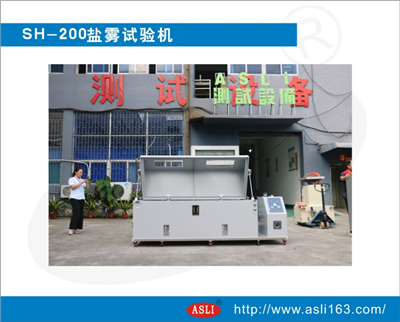 鹽霧試驗(yàn)機(jī)