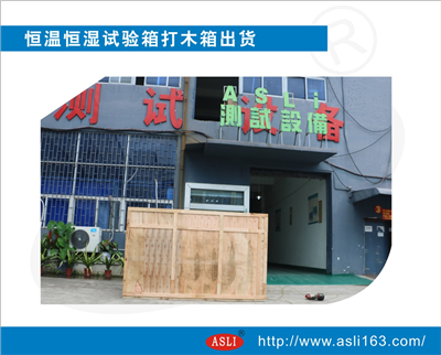 可程式恒溫恒濕試驗(yàn)箱打木箱準(zhǔn)備出貨