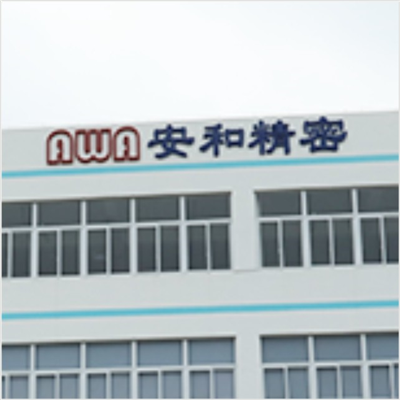 四川安和精密電子采購(gòu)艾思荔PCT老化試驗(yàn)箱