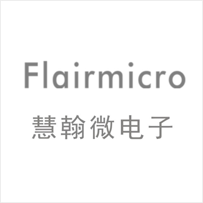 福建慧翰微采購艾思荔品牌恒溫恒濕箱