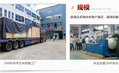 江蘇恒濕恒濕試驗機