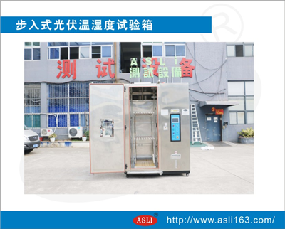 步入式光伏溫濕度試驗(yàn)箱