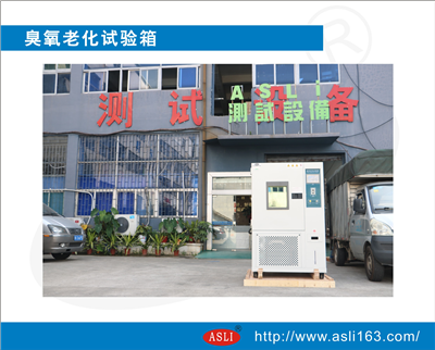 臭氧老化試驗(yàn)箱出貨前細(xì)前展示