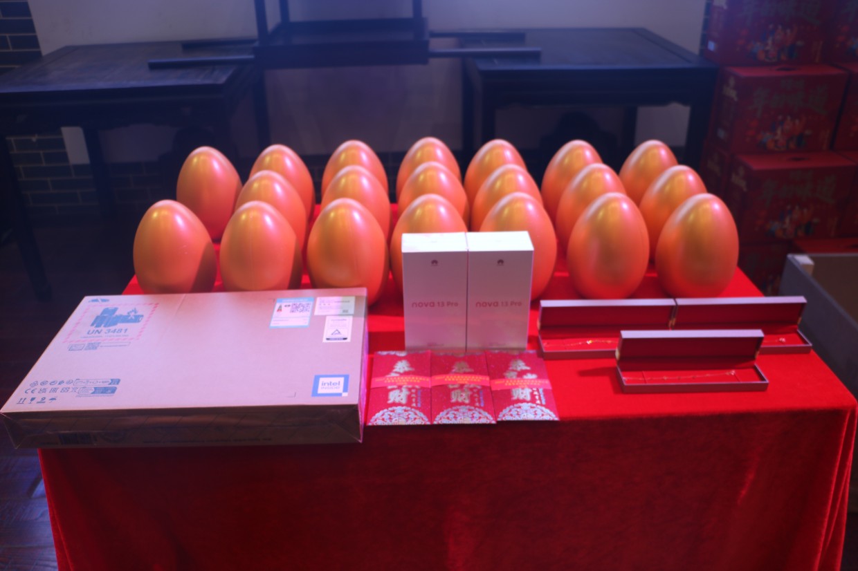 廣東艾思荔環(huán)境老化試驗箱設備工廠年終尾牙活動