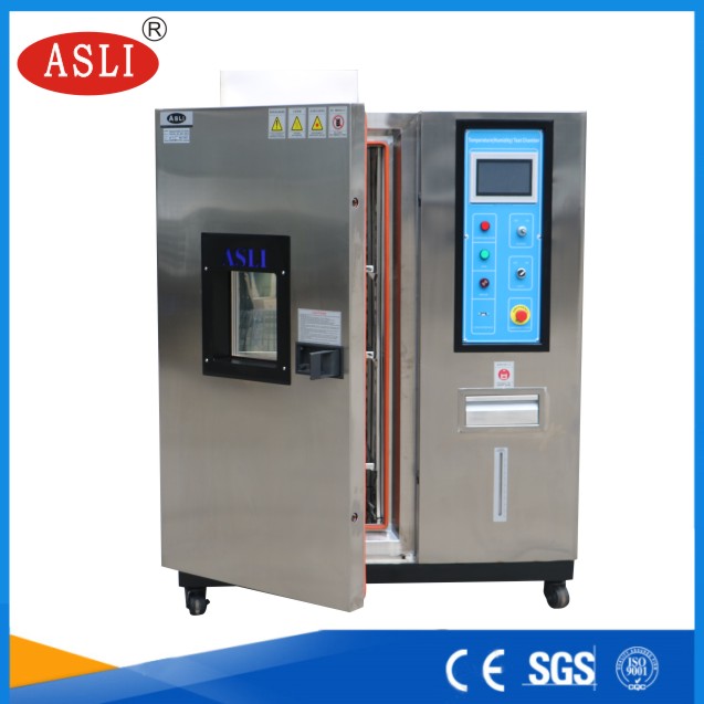 恒溫恒濕環(huán)境試驗機