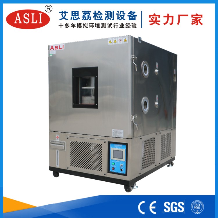 恒溫恒濕試驗箱有限公司