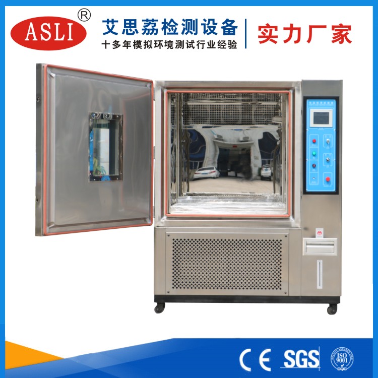 江蘇恒溫恒濕機(jī)試驗(yàn)箱