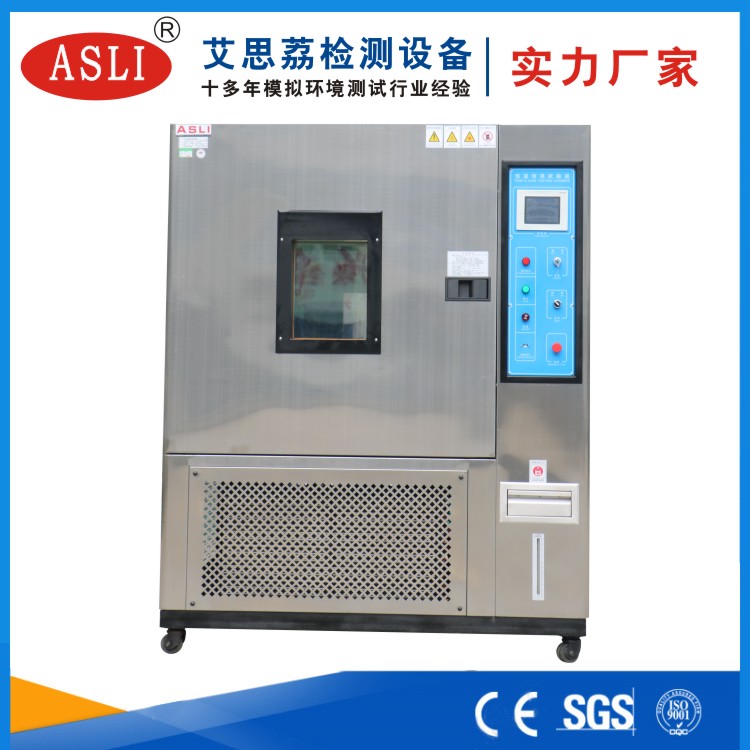 恒溫恒濕試驗(yàn)箱做高溫