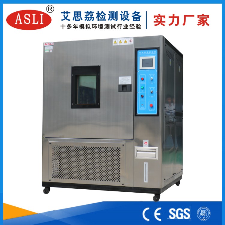 觸摸屏恒溫恒濕試驗(yàn)箱加工