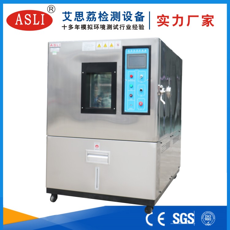 紹興恒溫恒濕試驗箱