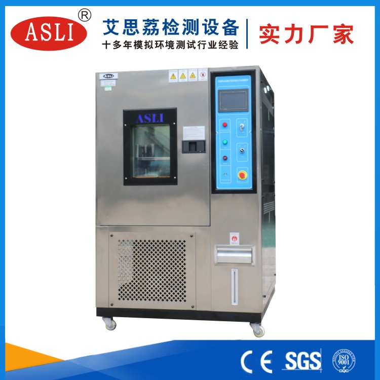 廠家恒溫恒濕試驗(yàn)箱直銷