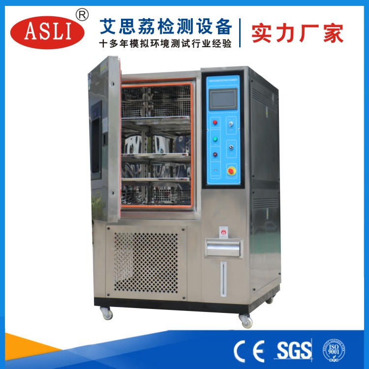 恒溫恒濕沖擊試驗箱