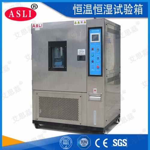 led恒溫恒濕試驗箱