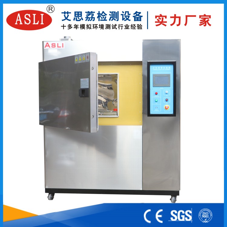 通州冷熱沖擊試驗箱