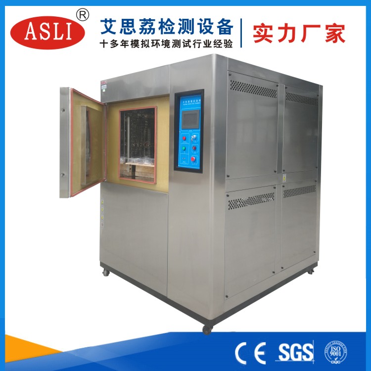 烏海冷熱沖擊試驗(yàn)箱
