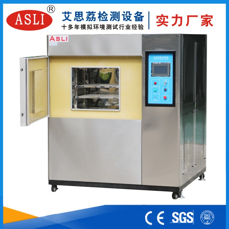延邊冷熱沖擊試驗(yàn)箱