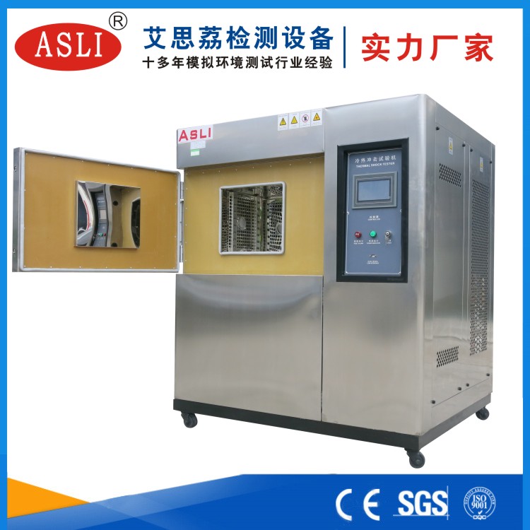 加速冷熱沖擊試驗箱