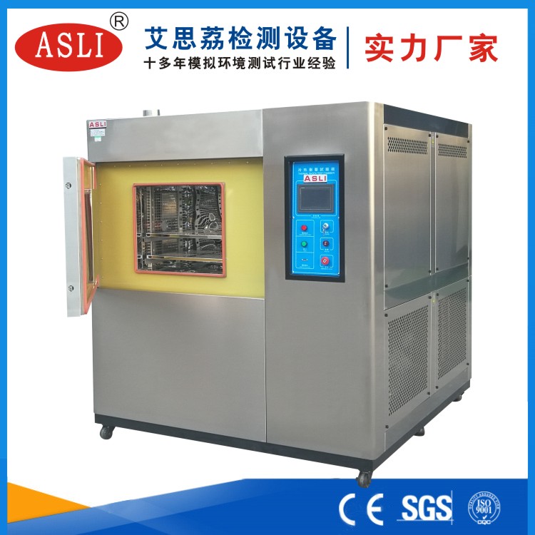 吊籃冷熱沖擊試驗箱