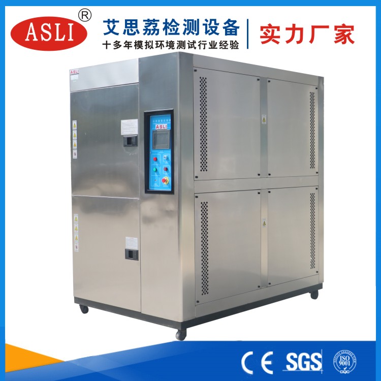 佛山冷熱沖擊試驗(yàn)箱哪家好