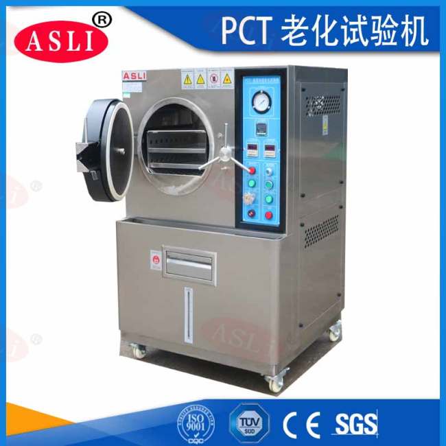HAST高壓加速老化試驗機