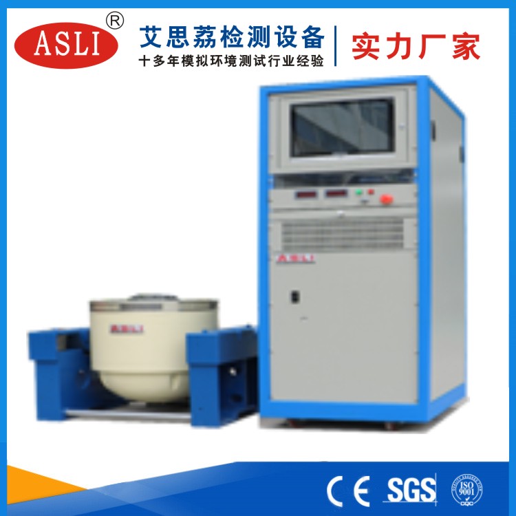 電機振動測試試驗臺