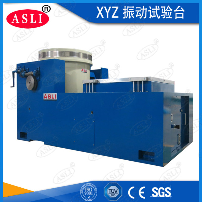 電磁式高頻振動(dòng)試驗(yàn)臺(tái)試驗(yàn)負(fù)載：100KG