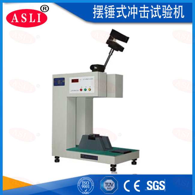 擺錘式?jīng)_擊試驗機