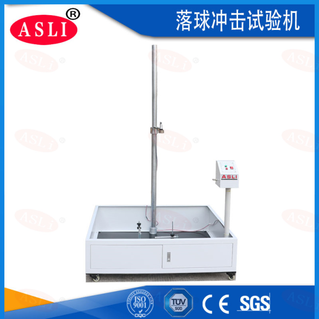 落球沖擊試驗(yàn)機(jī)