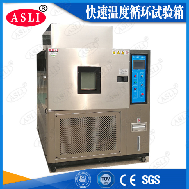 烤漆快速溫變?cè)囼?yàn)箱技術(shù)參數(shù)