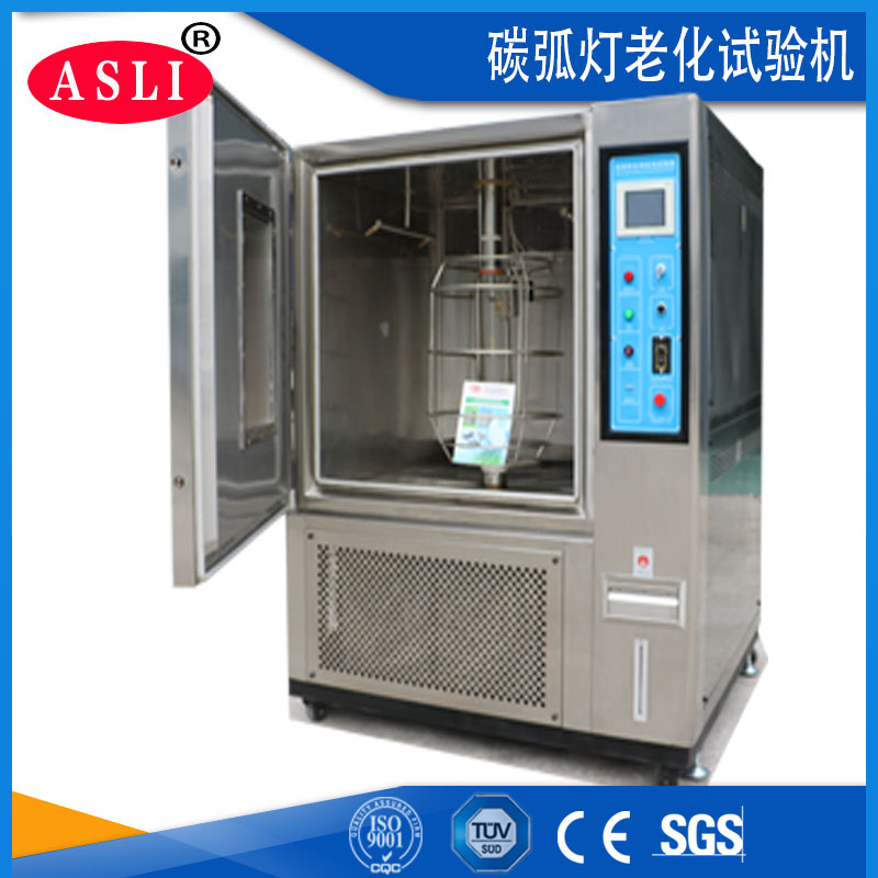氙燈老化試驗箱