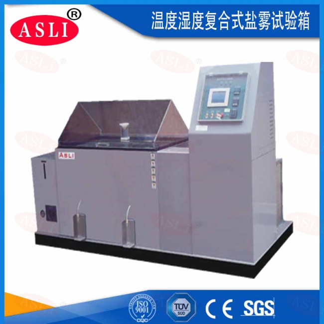 溫度濕度鹽霧復(fù)合式試驗(yàn)機(jī)