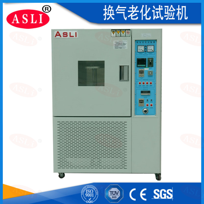 換氣老化試驗(yàn)機(jī)