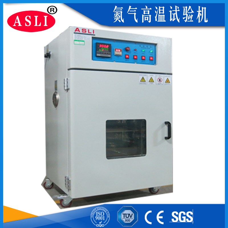 氮氣高溫試驗機