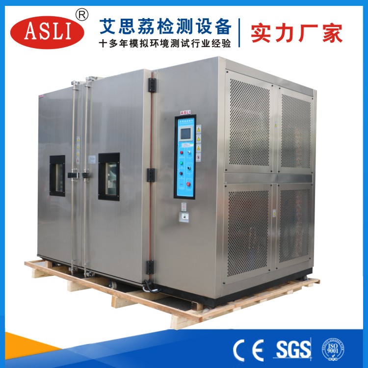 步入式高低溫試驗箱多少錢