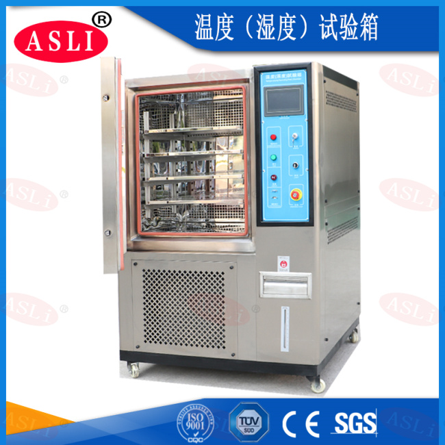 高低溫恒溫恒濕試驗(yàn)箱