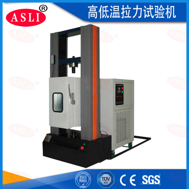 高低溫拉力試驗機