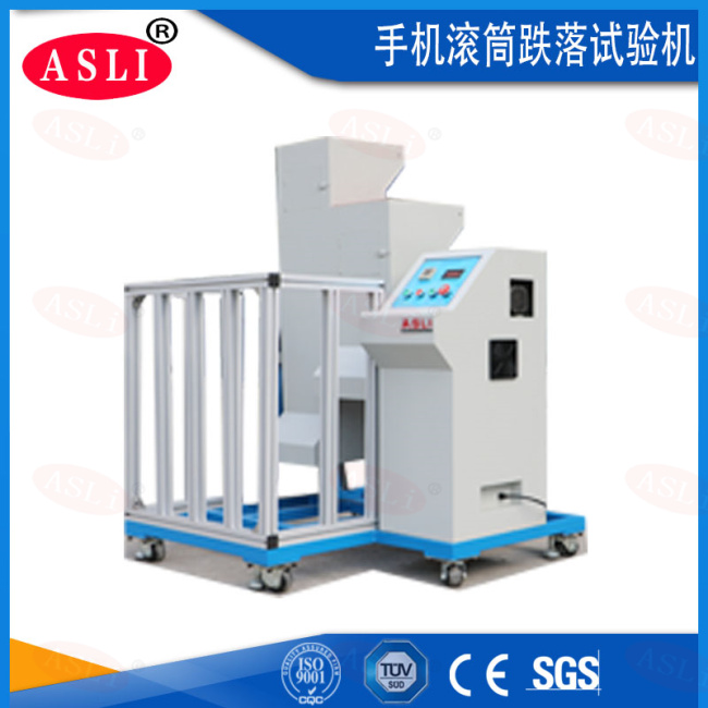 手機(jī)滾筒跌落試驗機(jī)