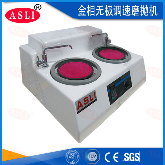 無級調(diào)速磨拋機(jī)