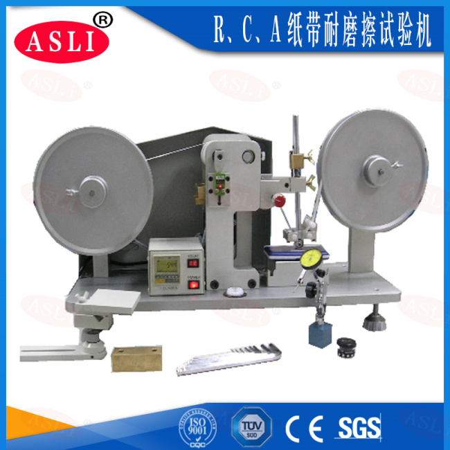 R.C.A紙帶耐磨試驗機