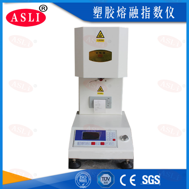 熔融指數(shù)測試儀
