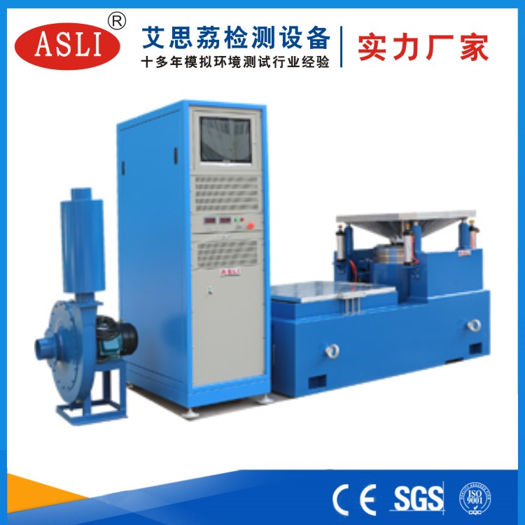 蘇州電機(jī)振動(dòng)試驗(yàn)臺(tái)生產(chǎn)廠家
