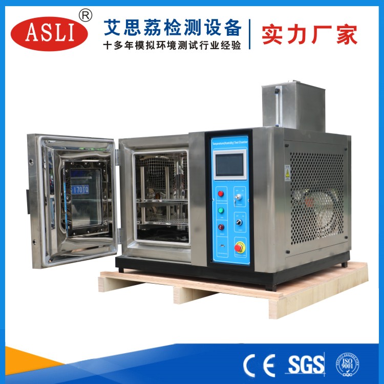 恒溫恒濕試驗箱維修