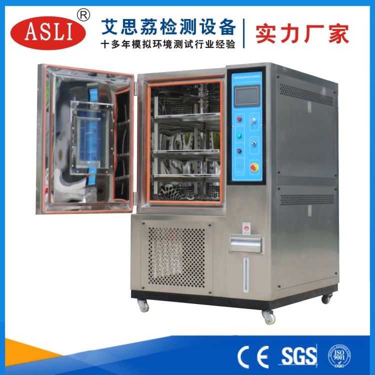 可程式恒溫恒濕試驗(yàn)箱國(guó)標(biāo)