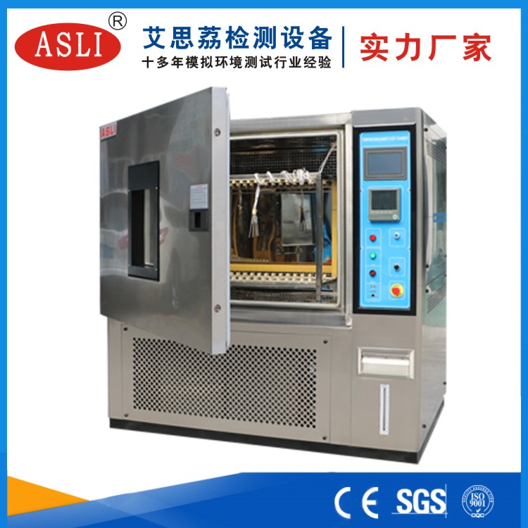 藥品恒溫恒濕試驗(yàn)箱價(jià)格